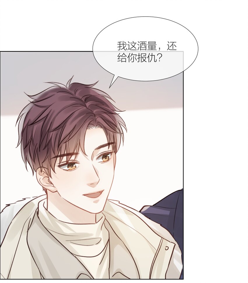012 易辙，你来啦5