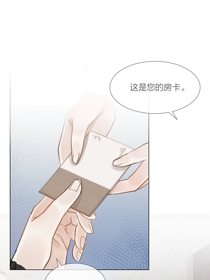 056 义无反顾的爱你2