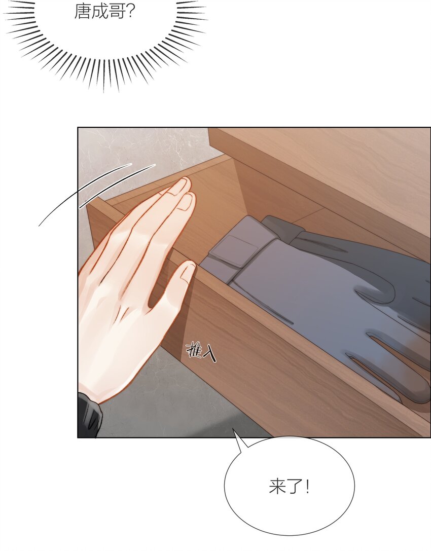 020 你答应我咯~22