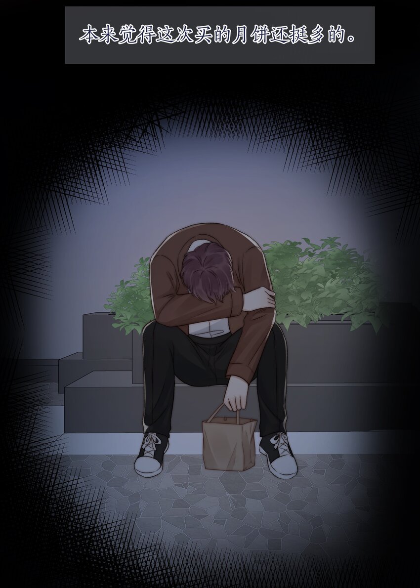 079 你选他，对吗？34
