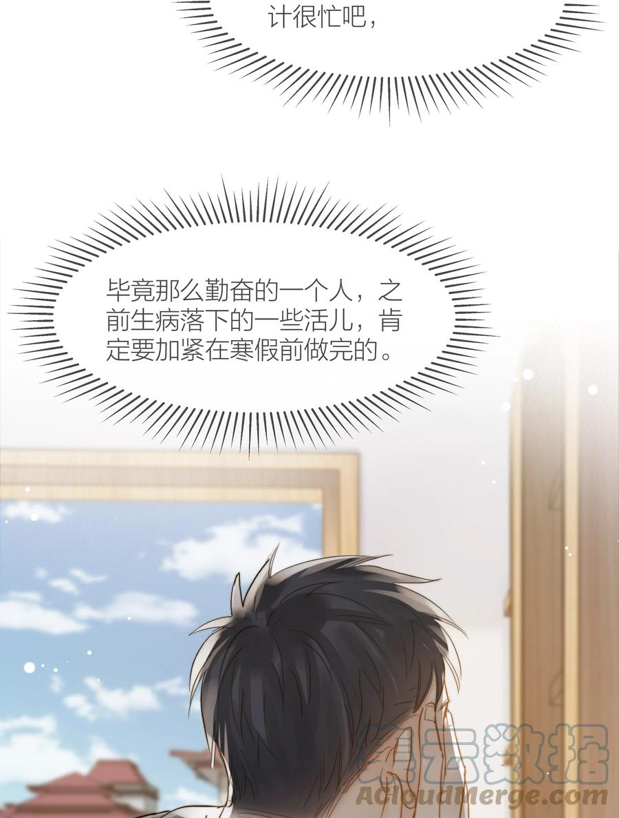 044 不敢面对30
