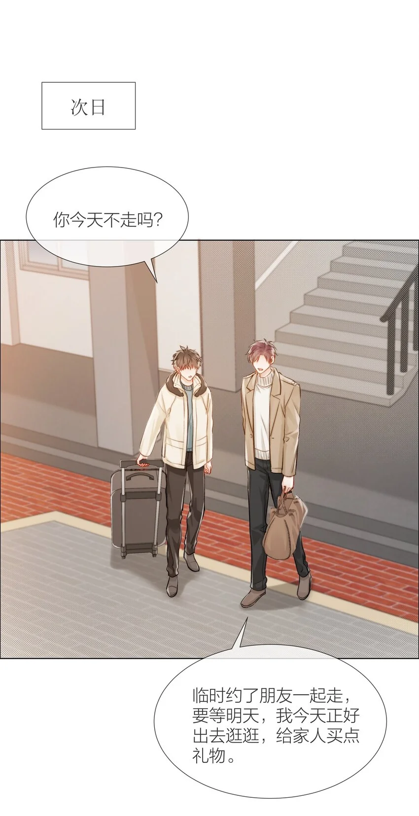 011 做你的向日葵19
