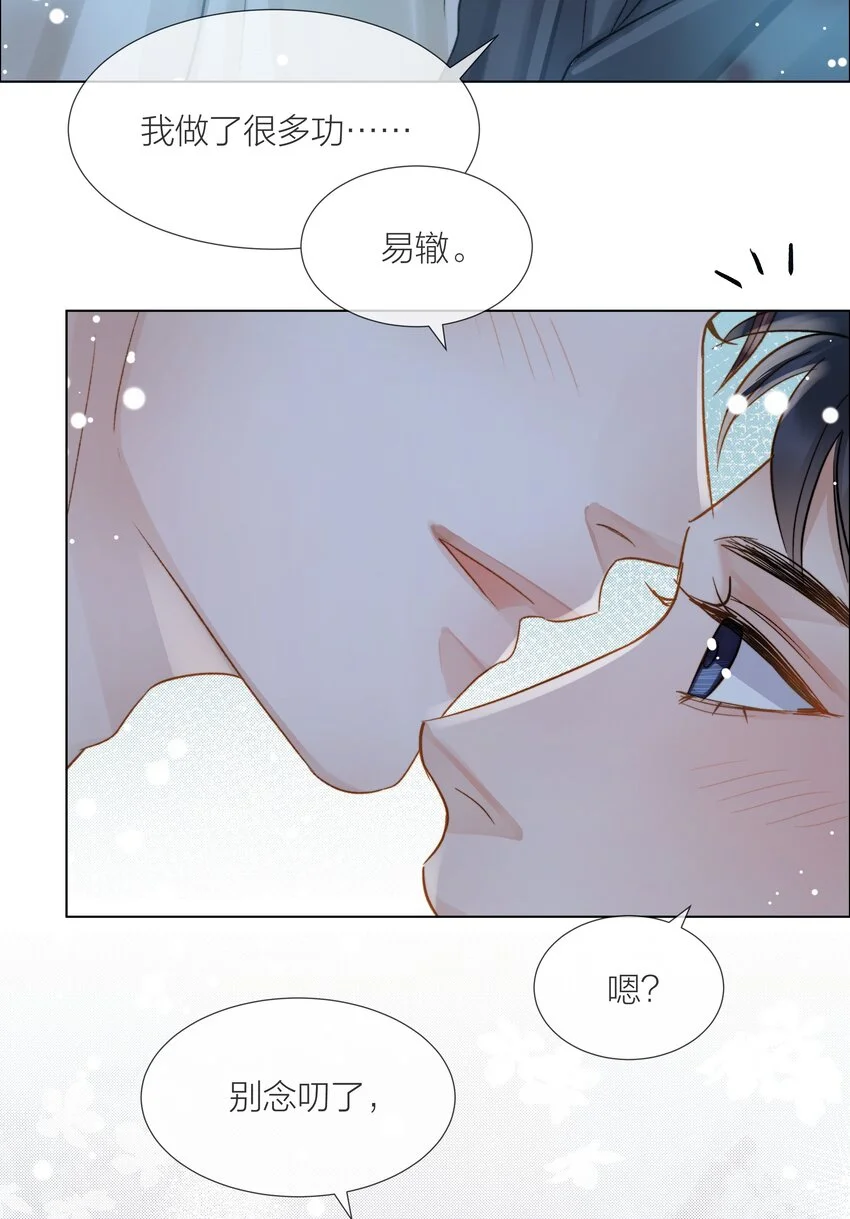 065 我可以自己摸29