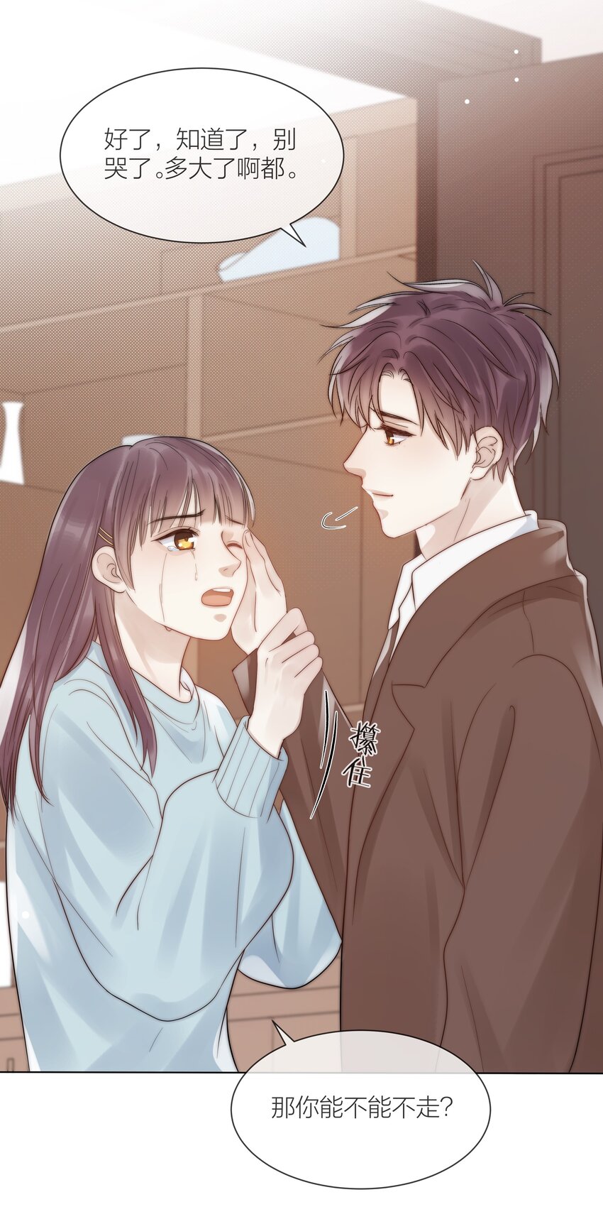 080 无法攻破的堡垒17
