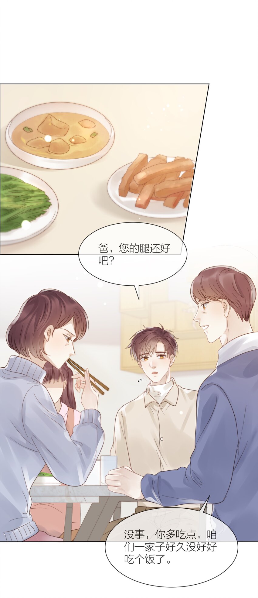 082 不想放弃的人2