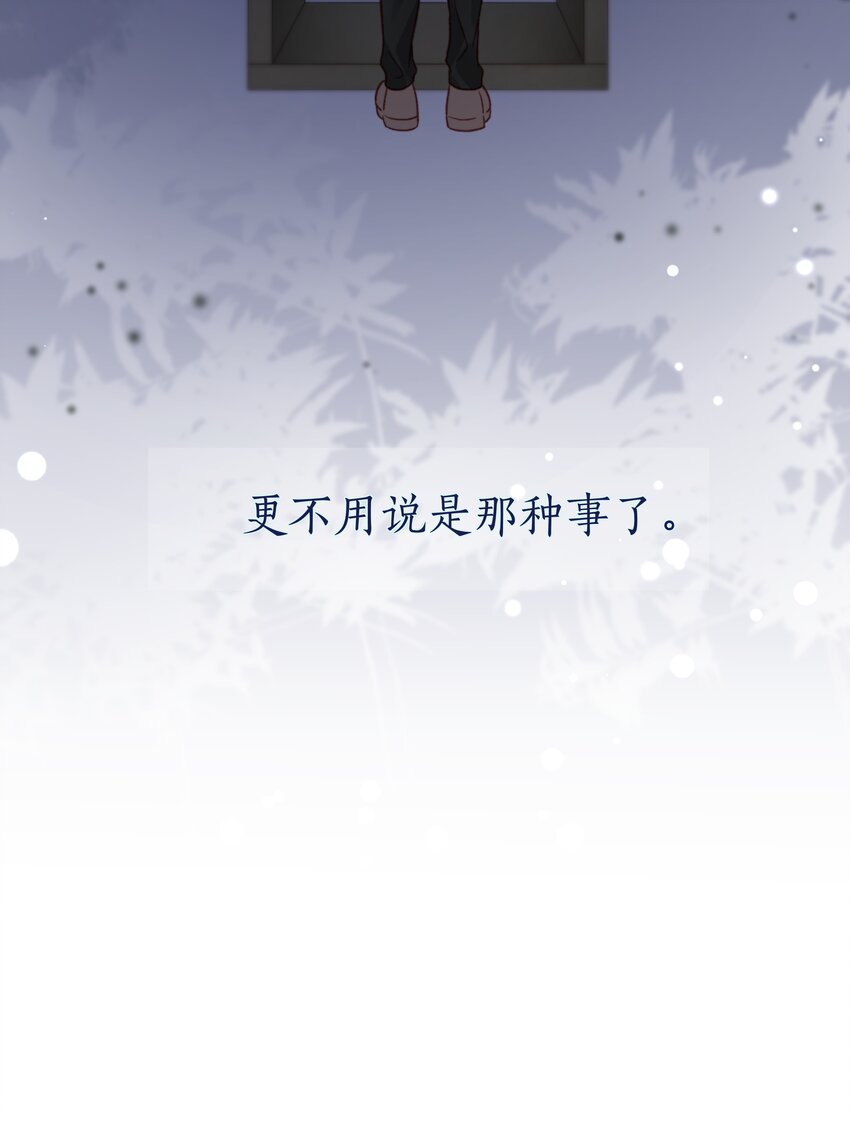 049 不可或缺19