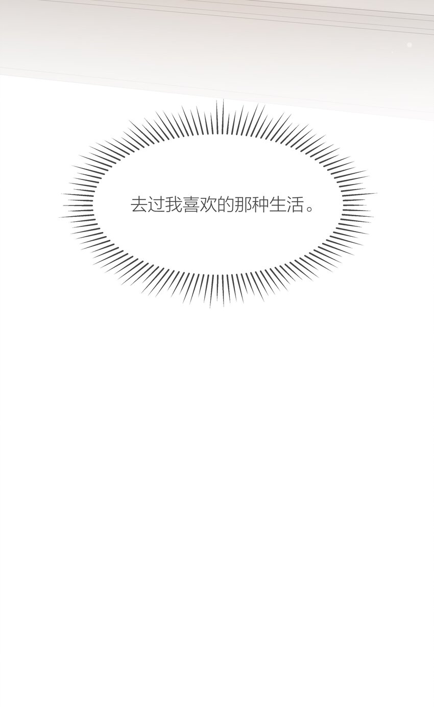 027 拖住太阳的少年27