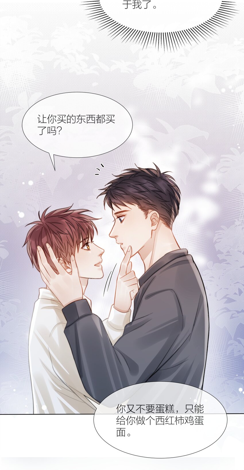 064 家的感觉31