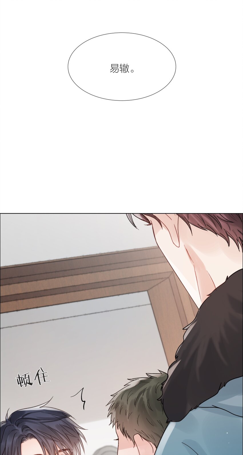 017 闹剧18