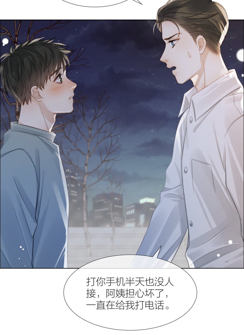 068 到此为止吧23