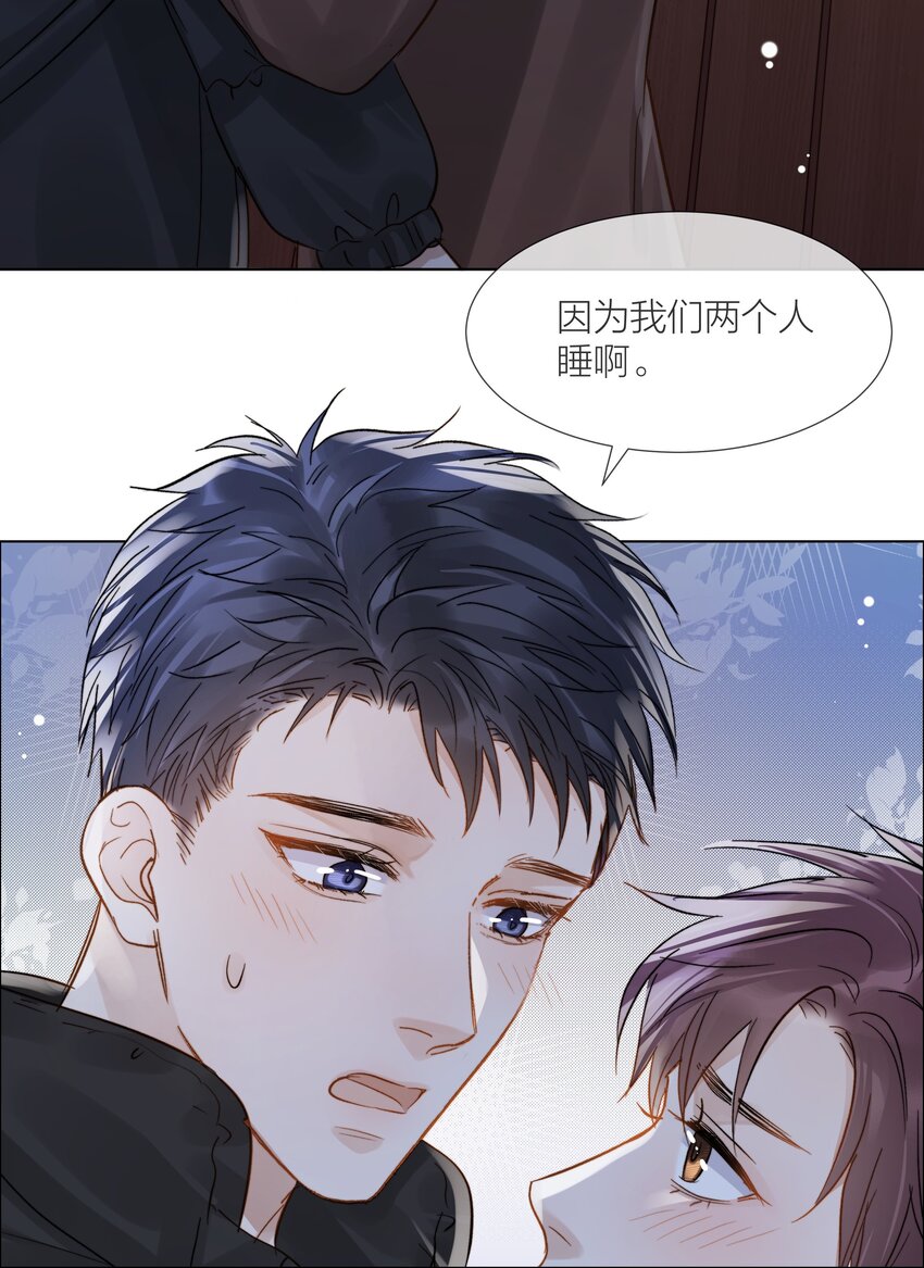 056 义无反顾的爱你20