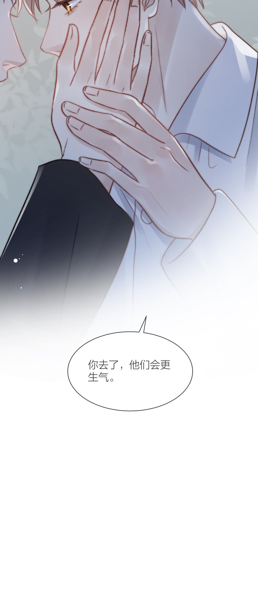 080 无法攻破的堡垒5