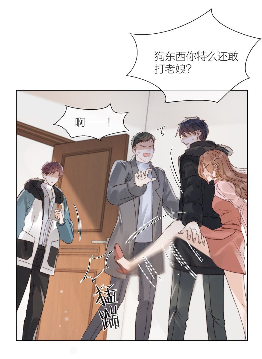 017 闹剧23