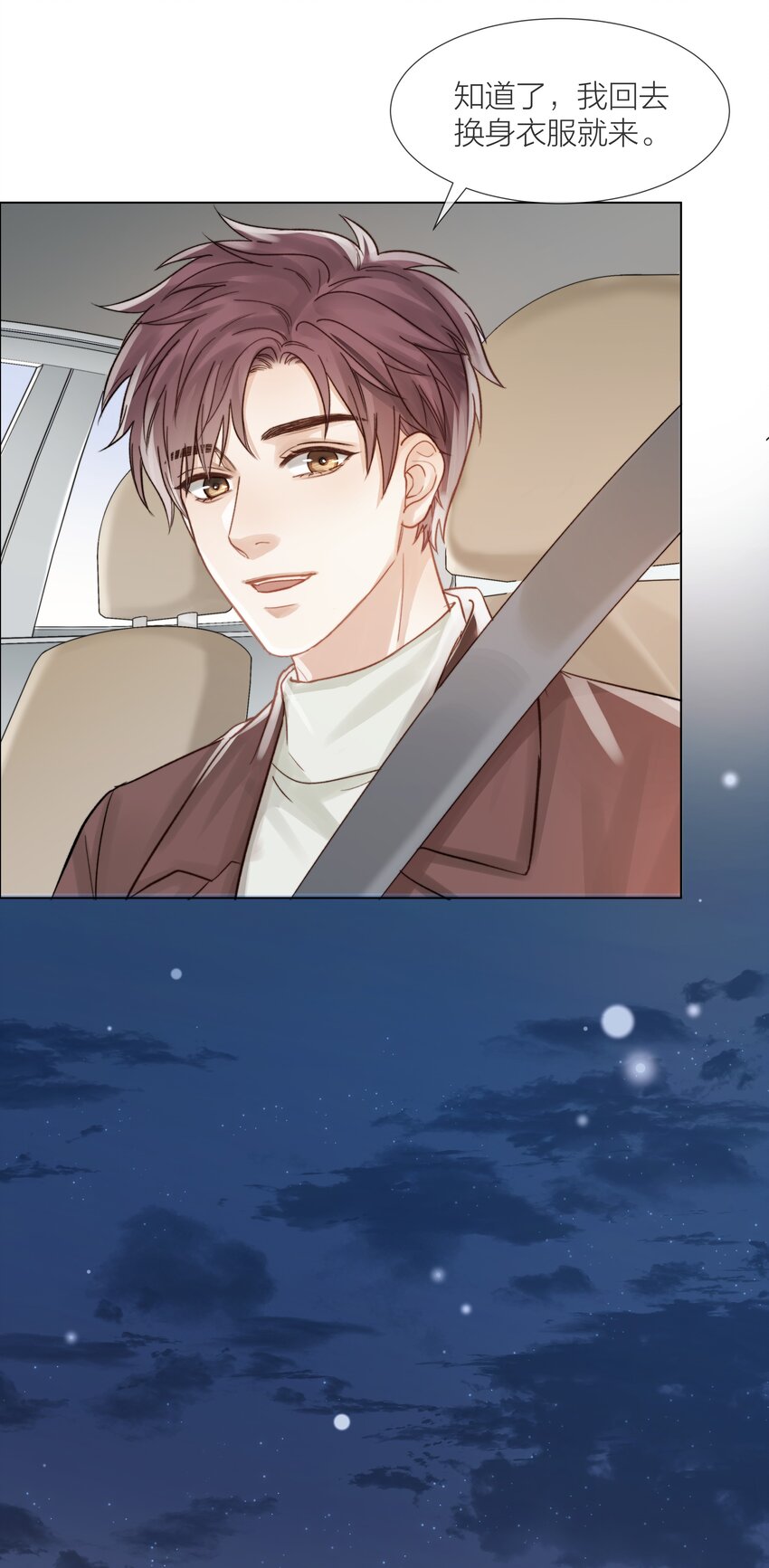 012 易辙，你来啦2