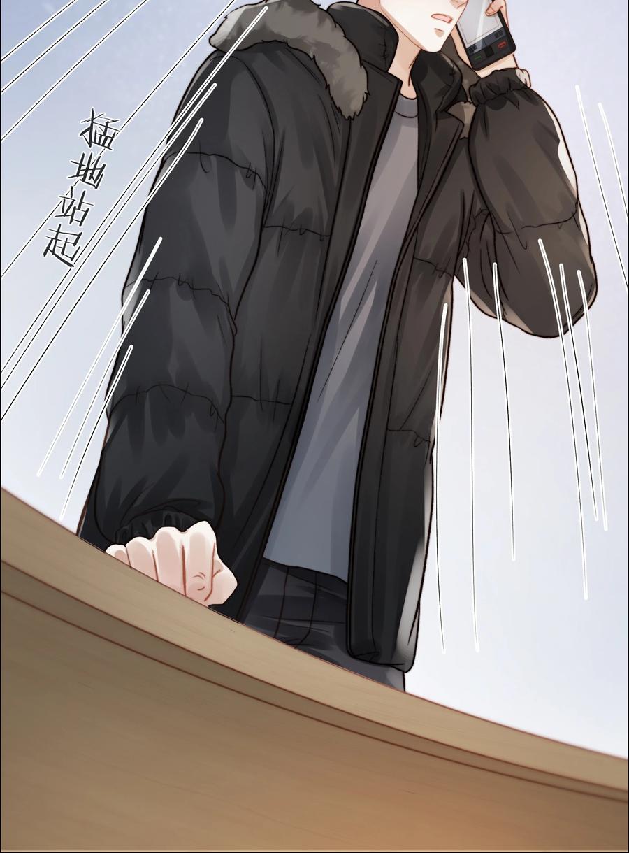 040 只要他没事19