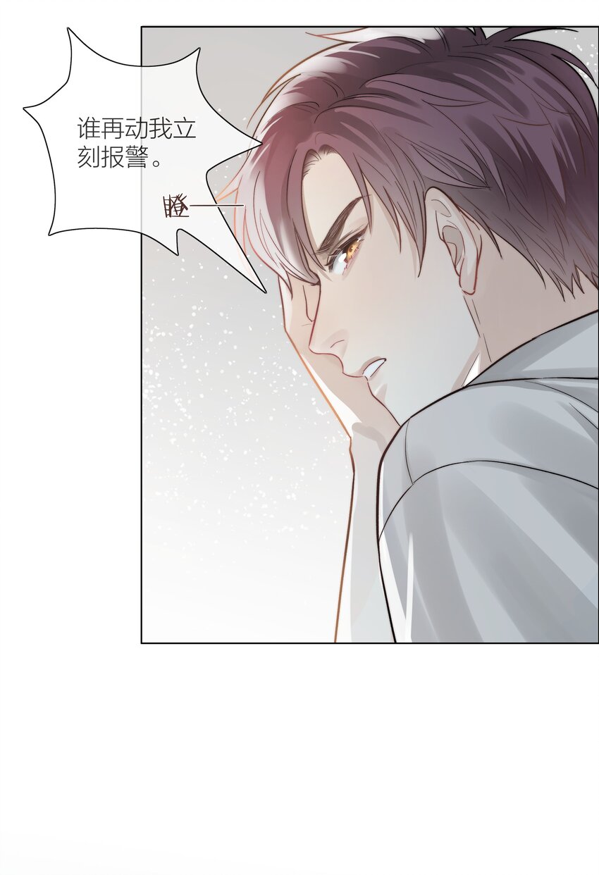 03 去过喜欢的生活12