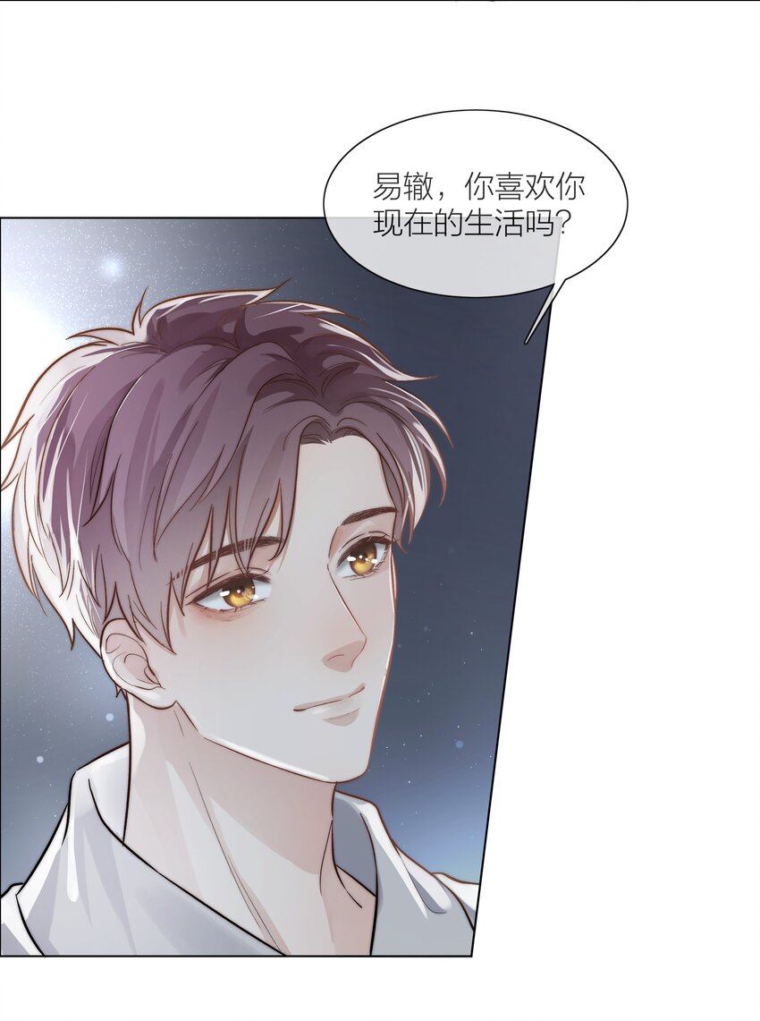 03 去过喜欢的生活28