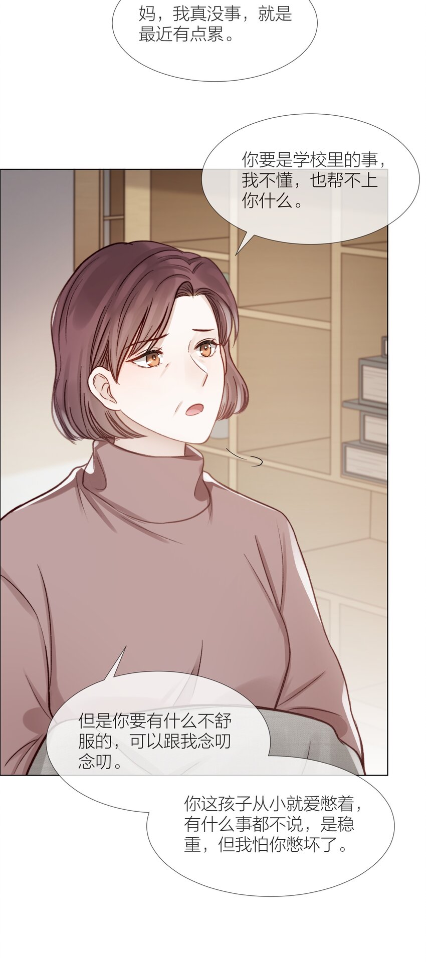 049 不可或缺7
