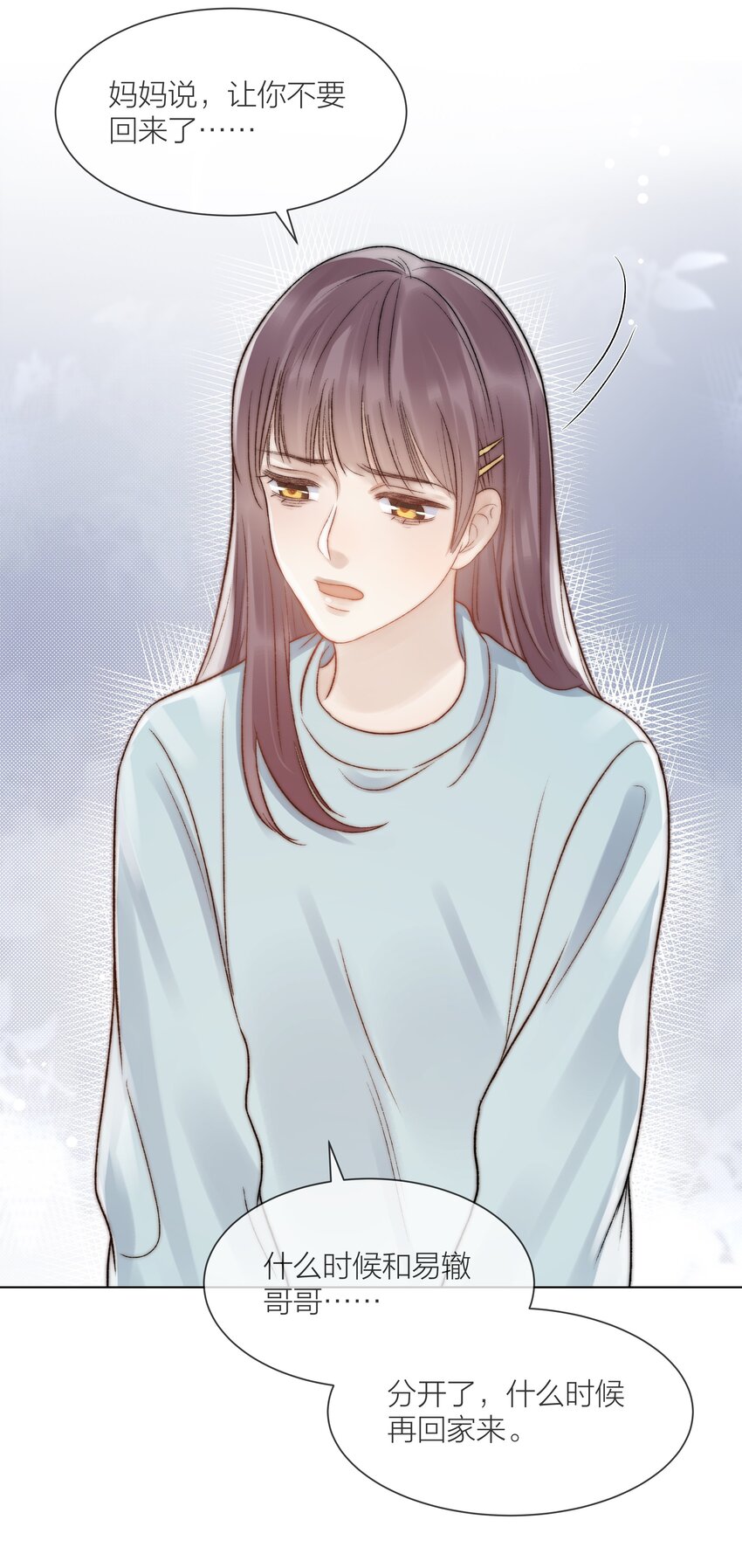 080 无法攻破的堡垒10