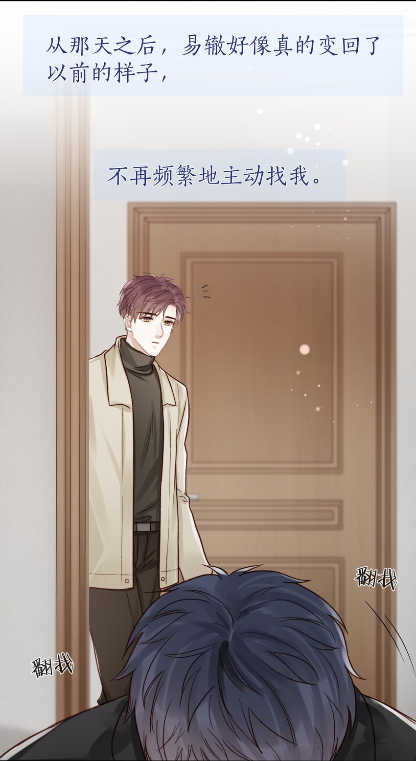 049 不可或缺23