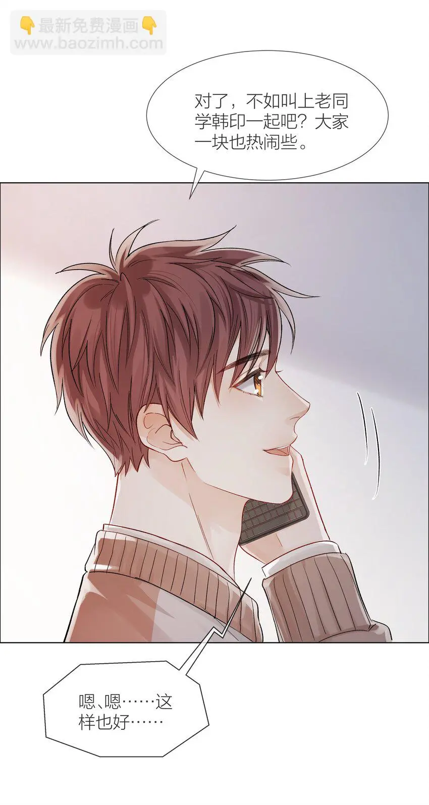 011 做你的向日葵16