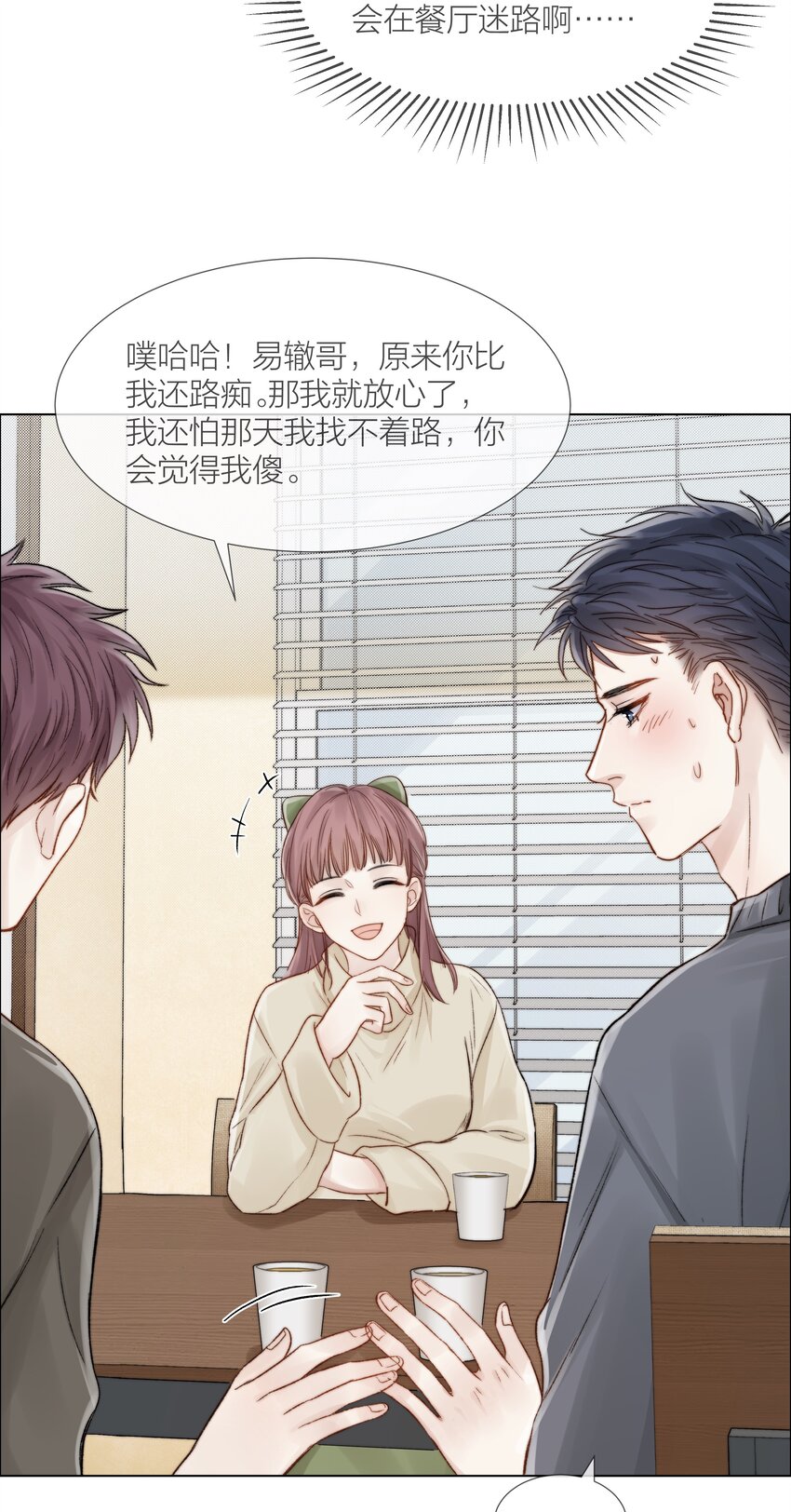 023 他的大学46