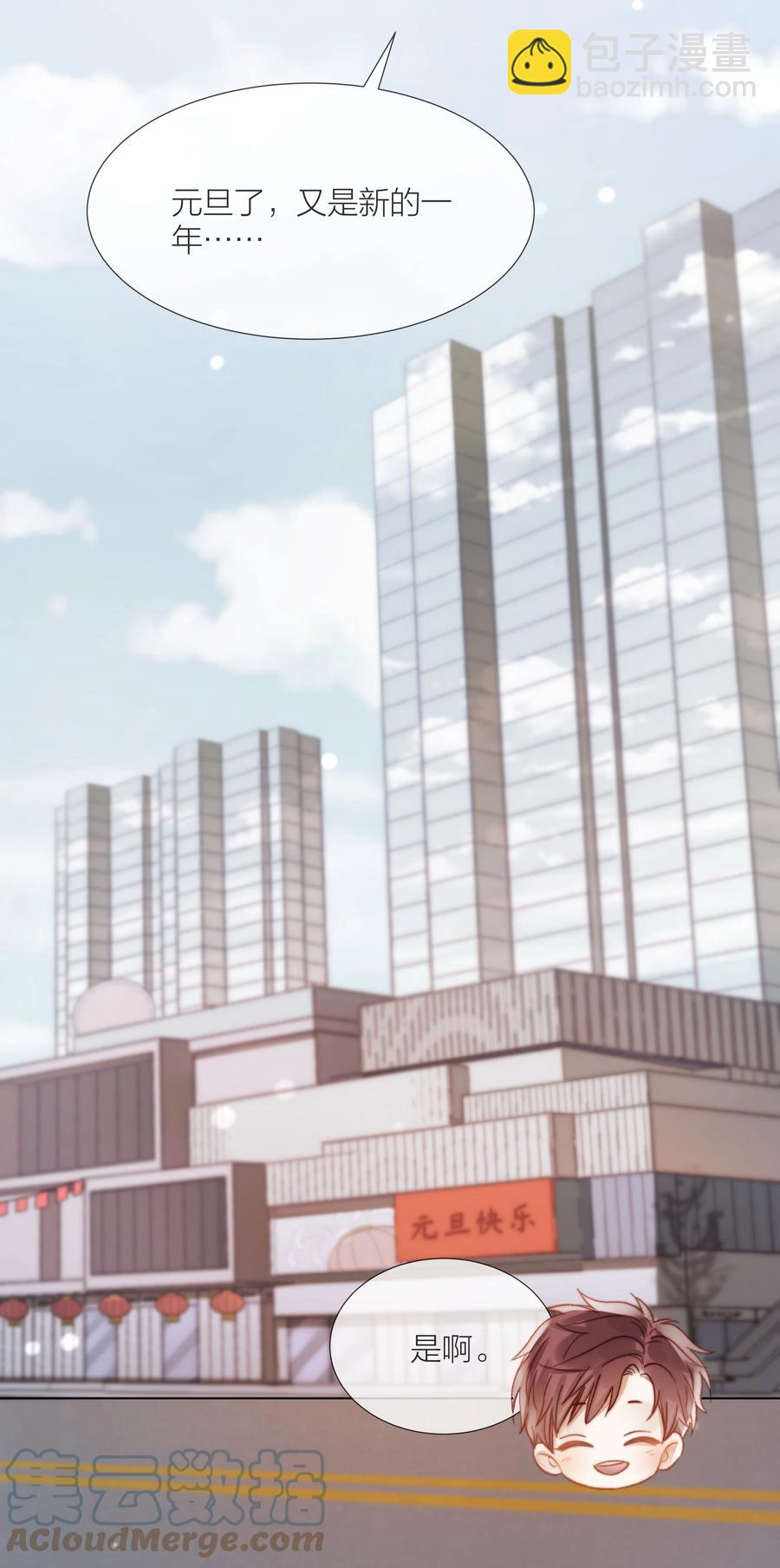 038 总有一天33
