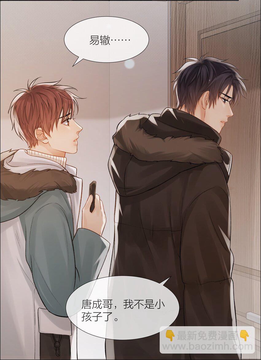 018 辞旧迎新9