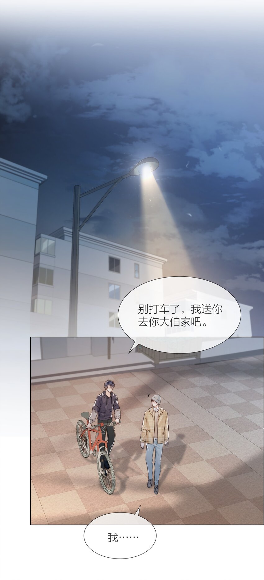 06 今晚月光很美27