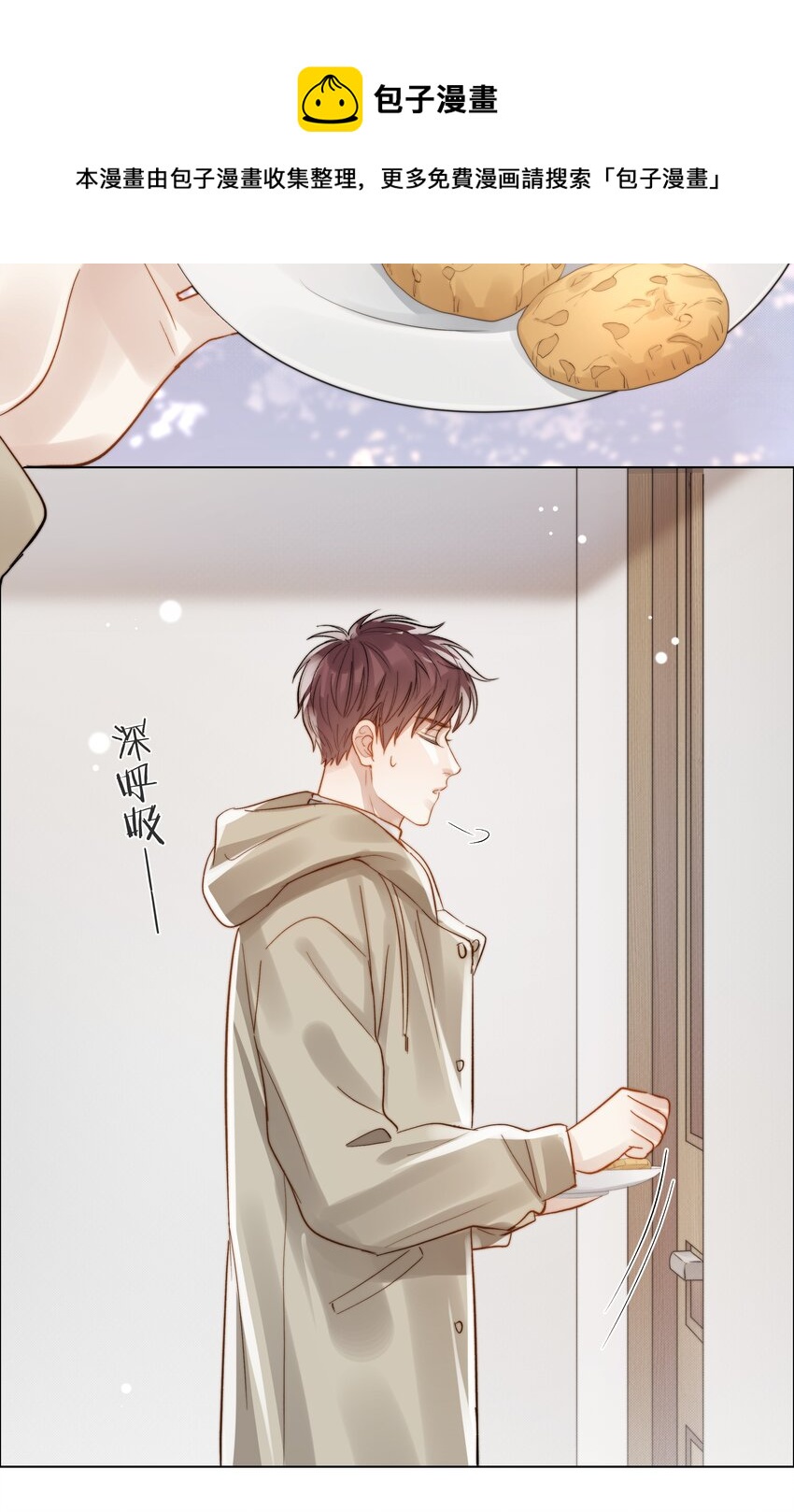 050 想把好的给你28