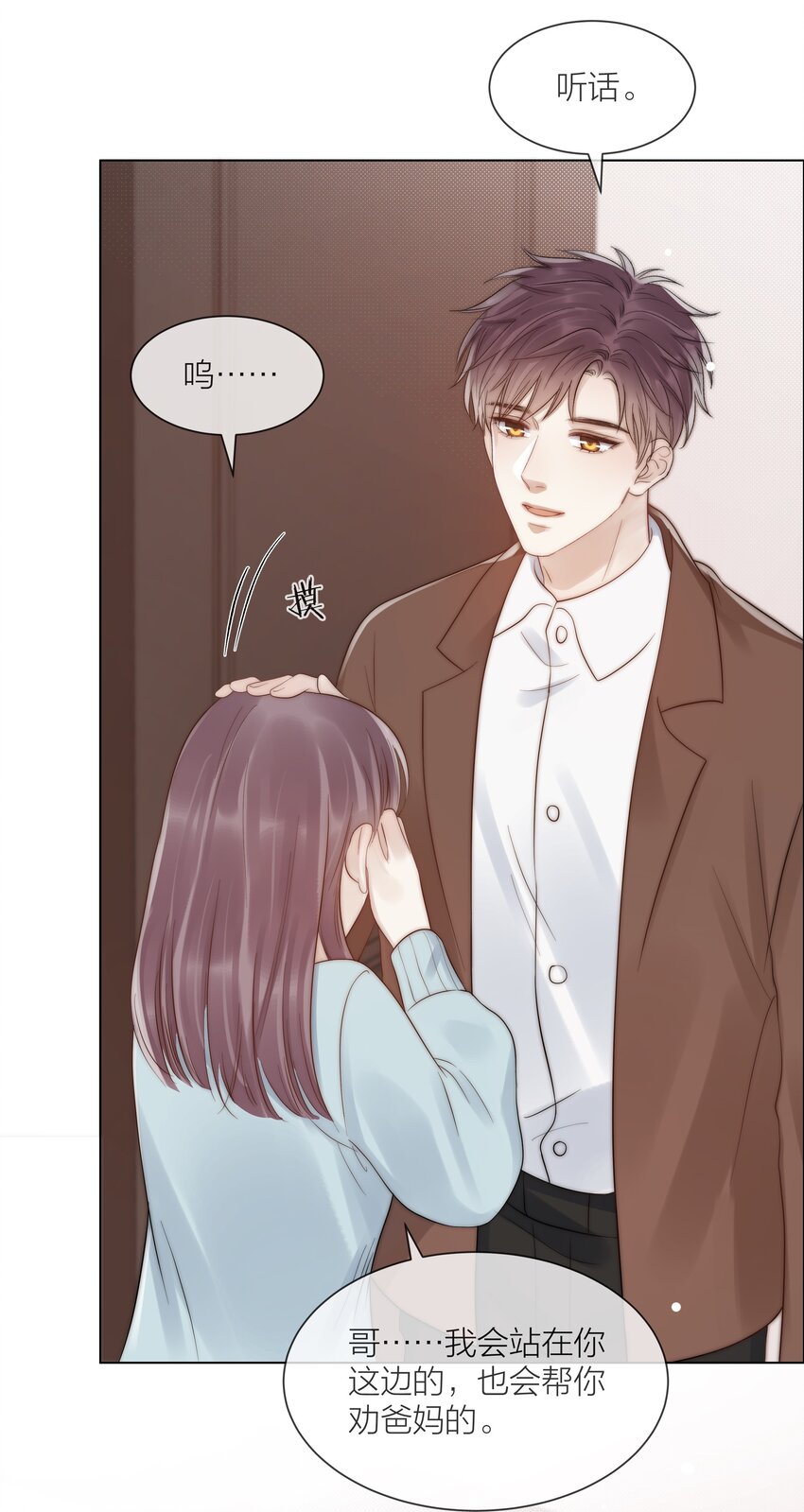 080 无法攻破的堡垒16