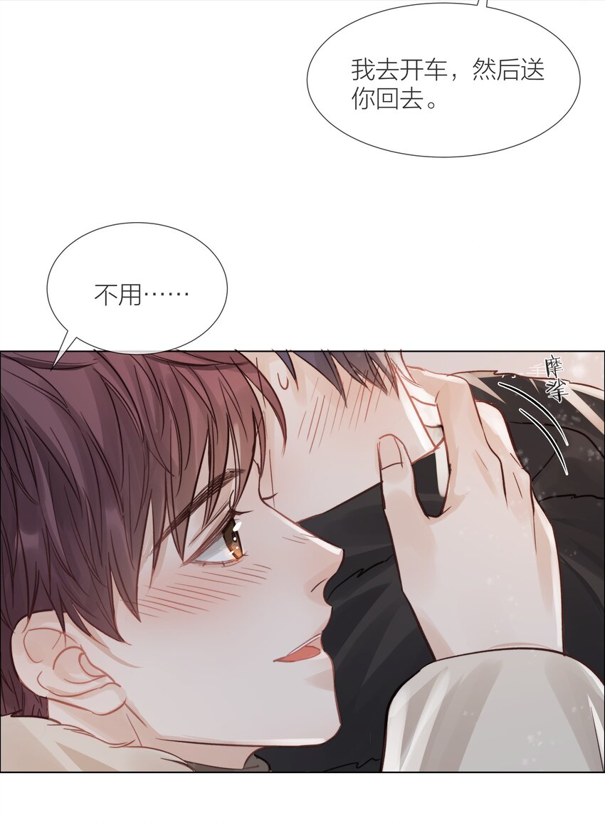 012 易辙，你来啦34