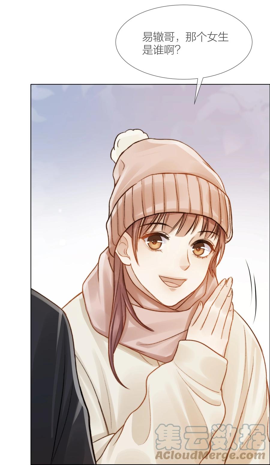 037 她是合适的人18
