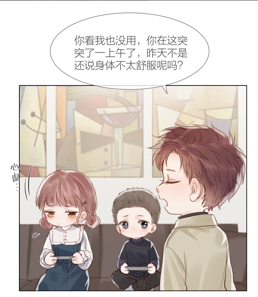 021 偏心32