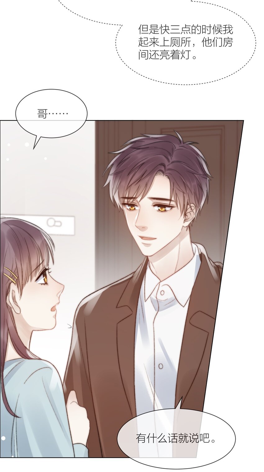 080 无法攻破的堡垒9