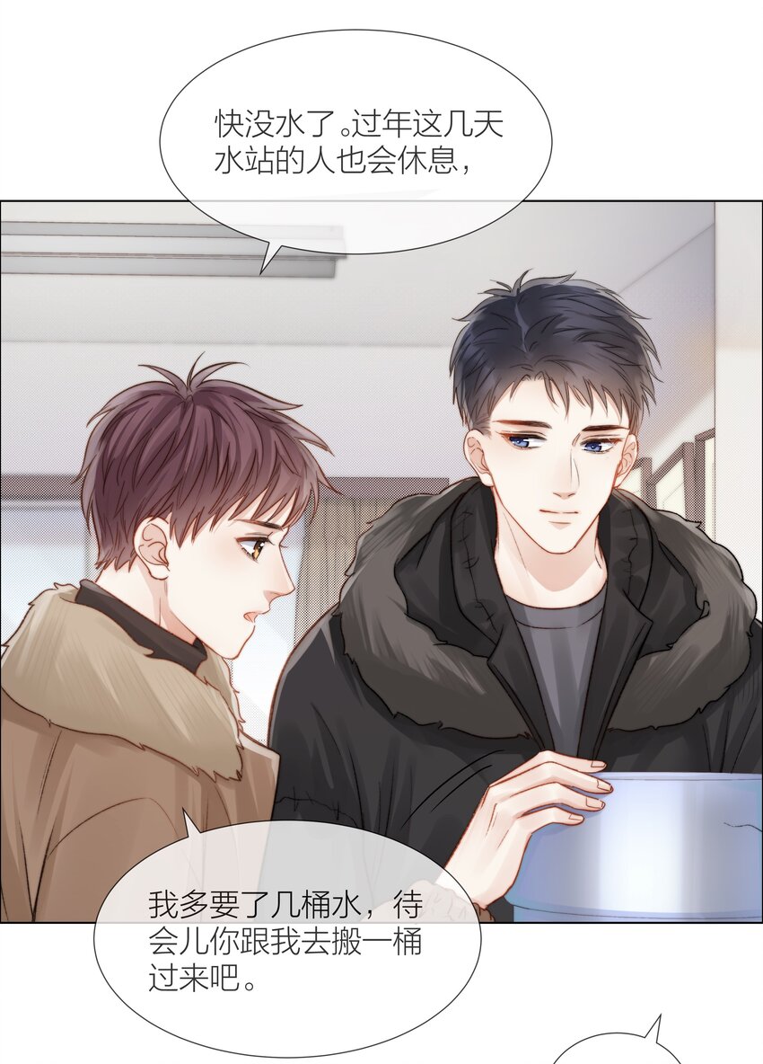 020 你答应我咯~27