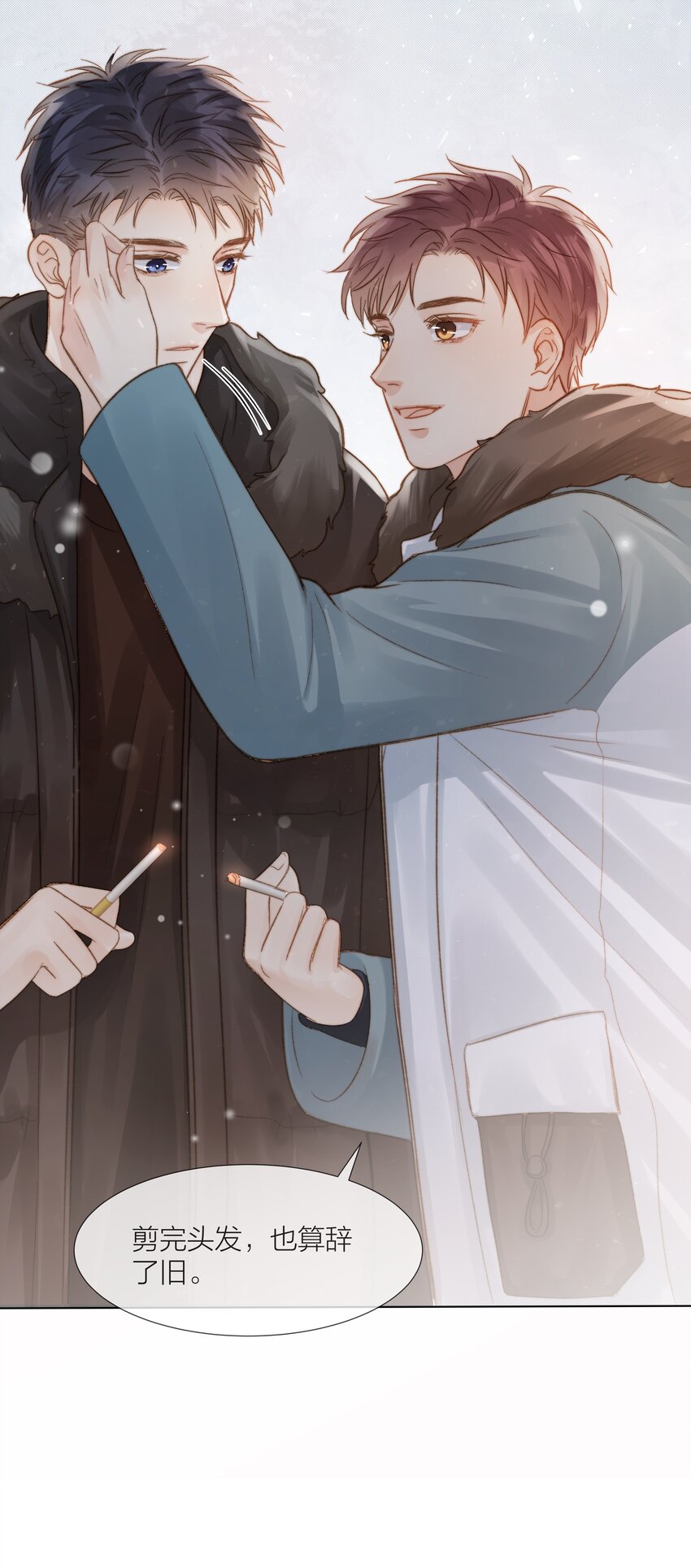 018 辞旧迎新38