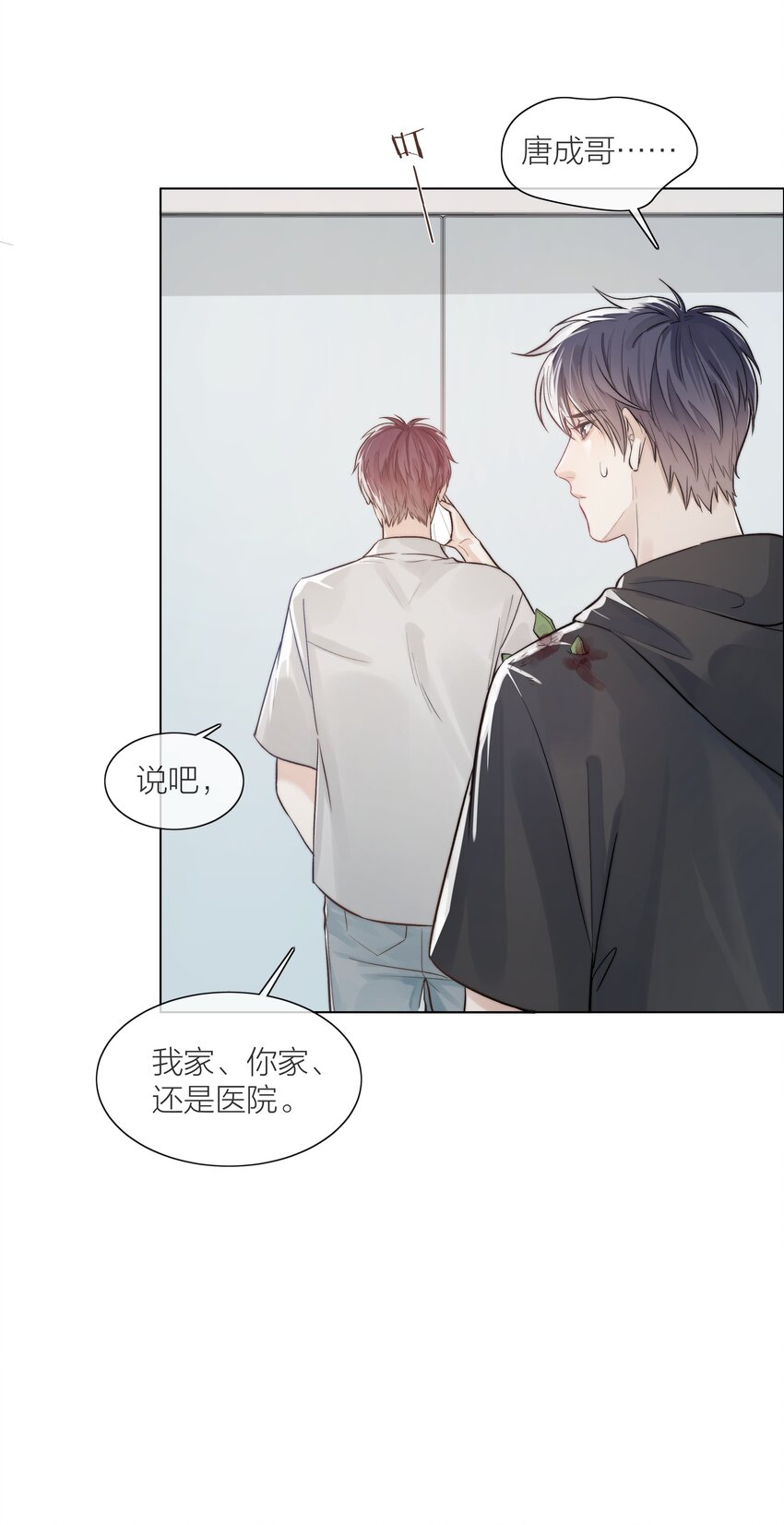 03 去过喜欢的生活15