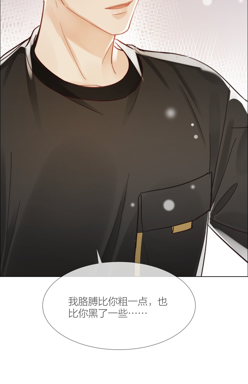 030 能见到你就很好24