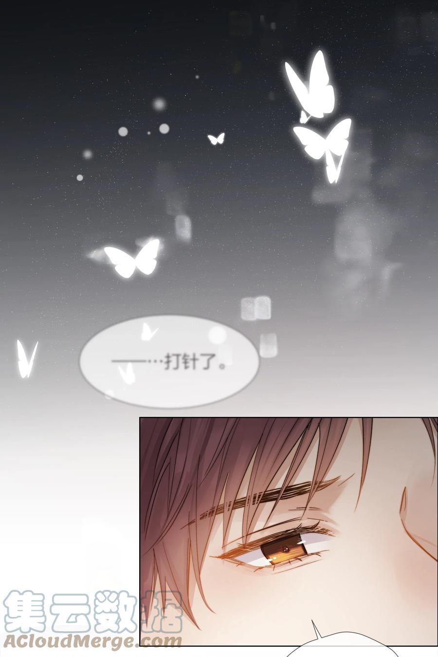 041 我得陪着他2