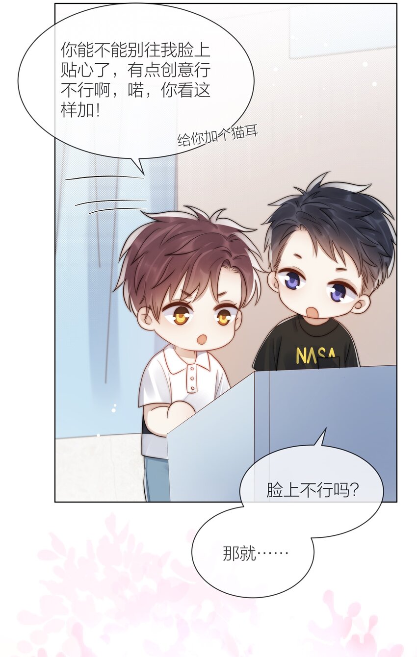 077 为你都值得38
