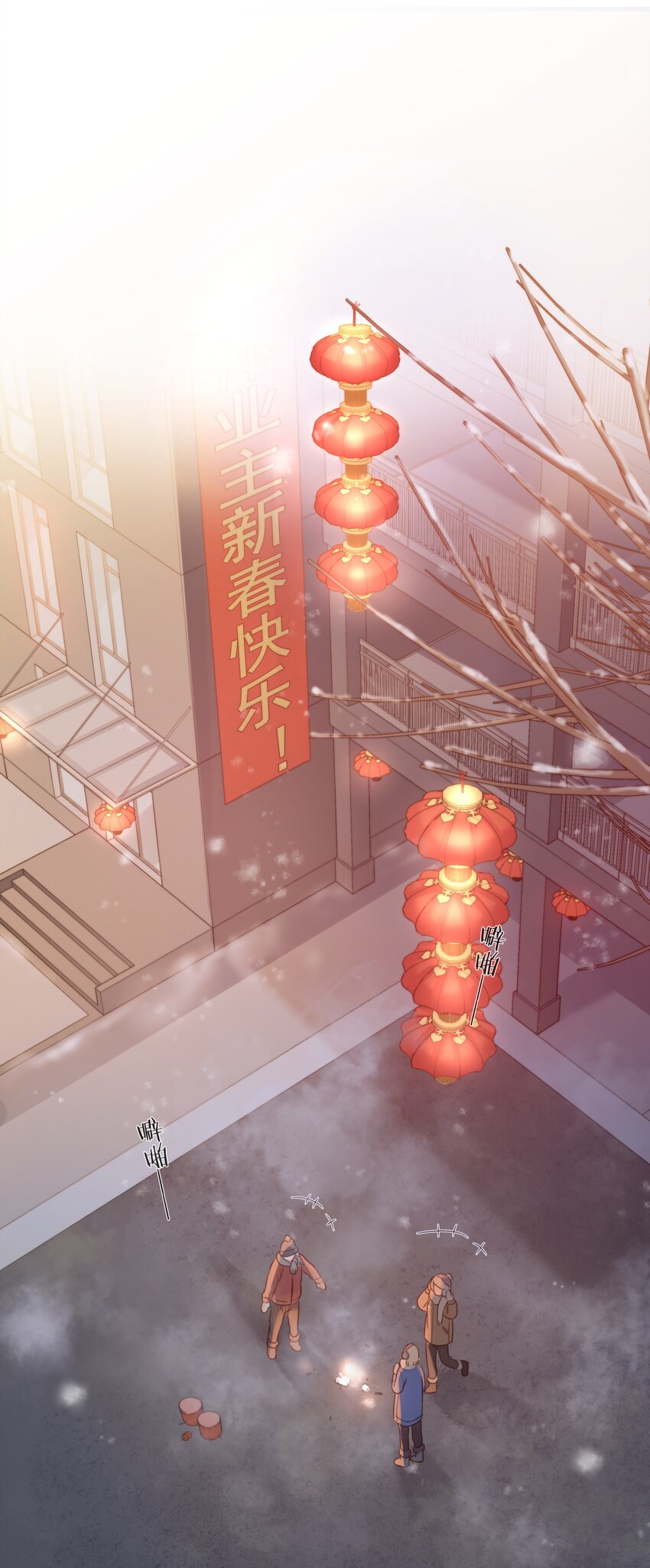 019 想对你说新年快乐23