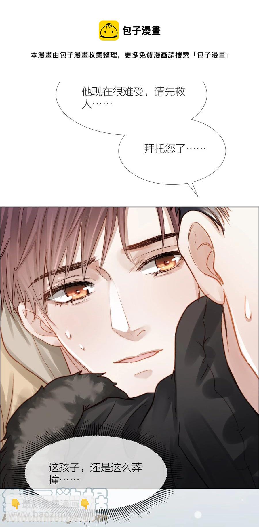 040 只要他没事48