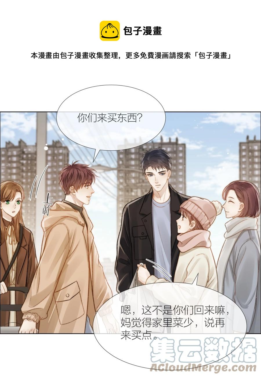 037 她是合适的人20