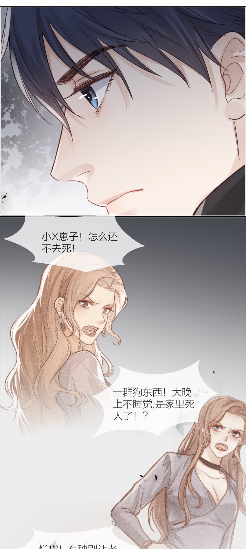 017 闹剧6