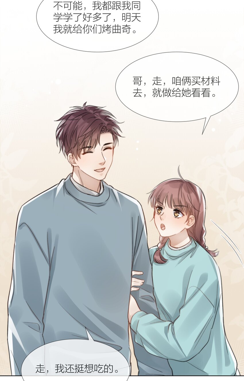 050 想把好的给你5