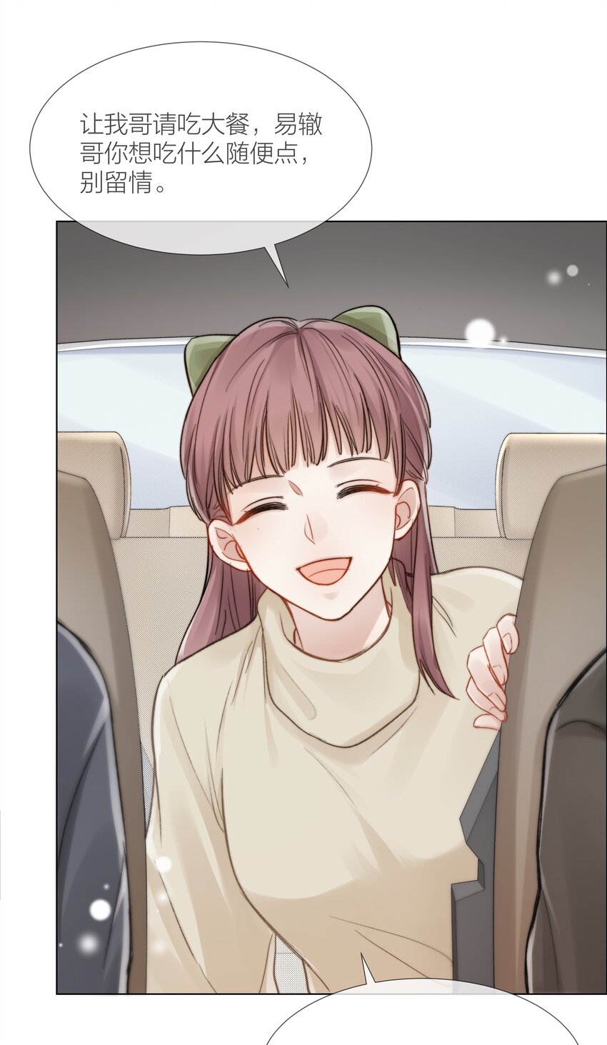 023 他的大学8