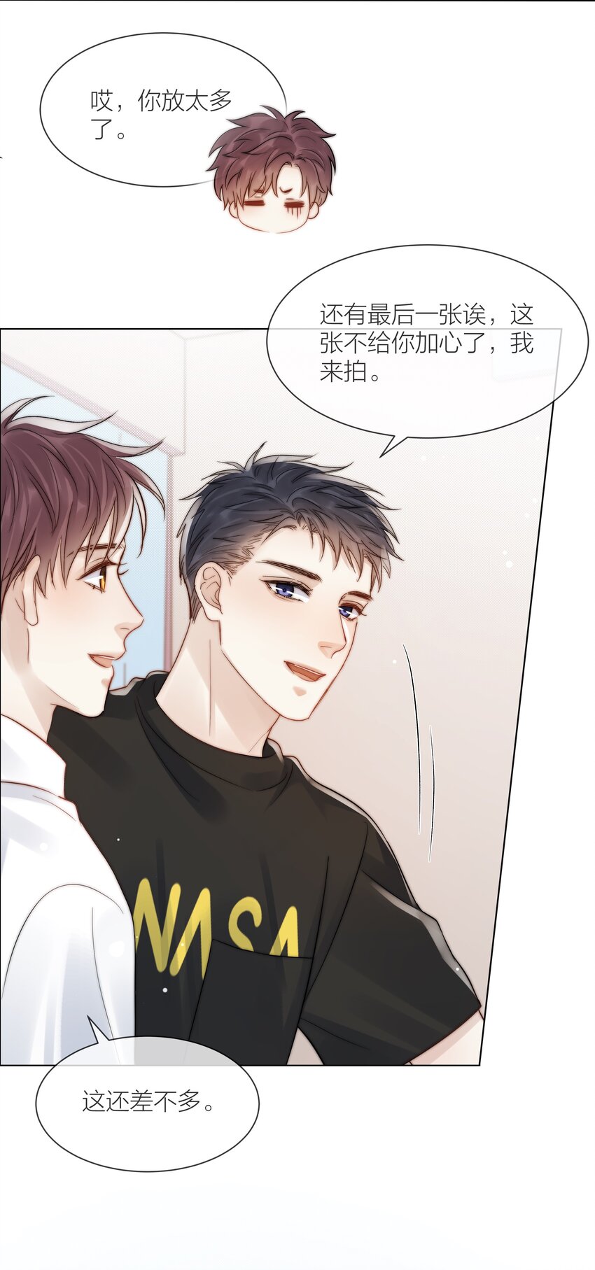 077 为你都值得40