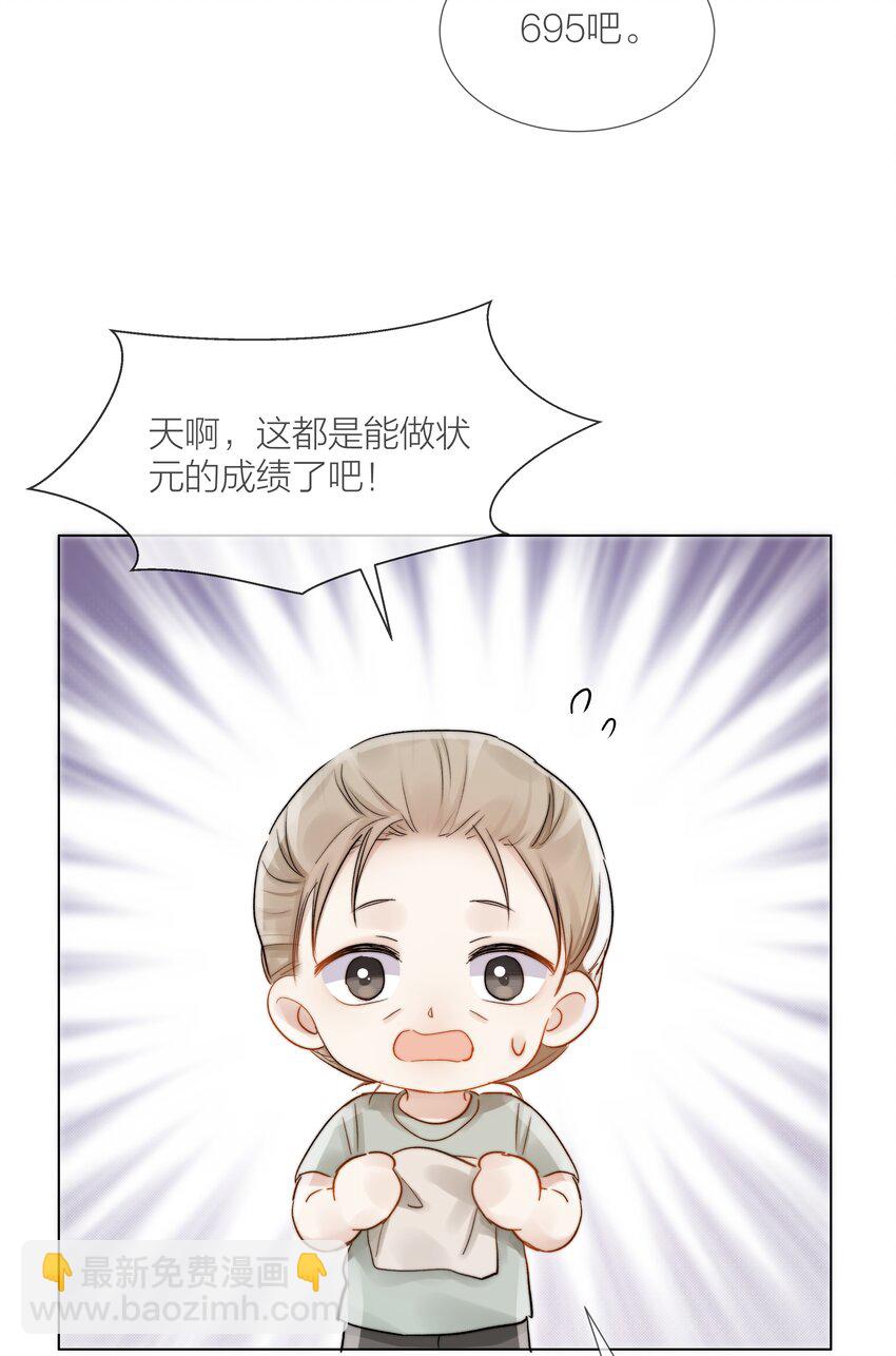 028 牵挂6
