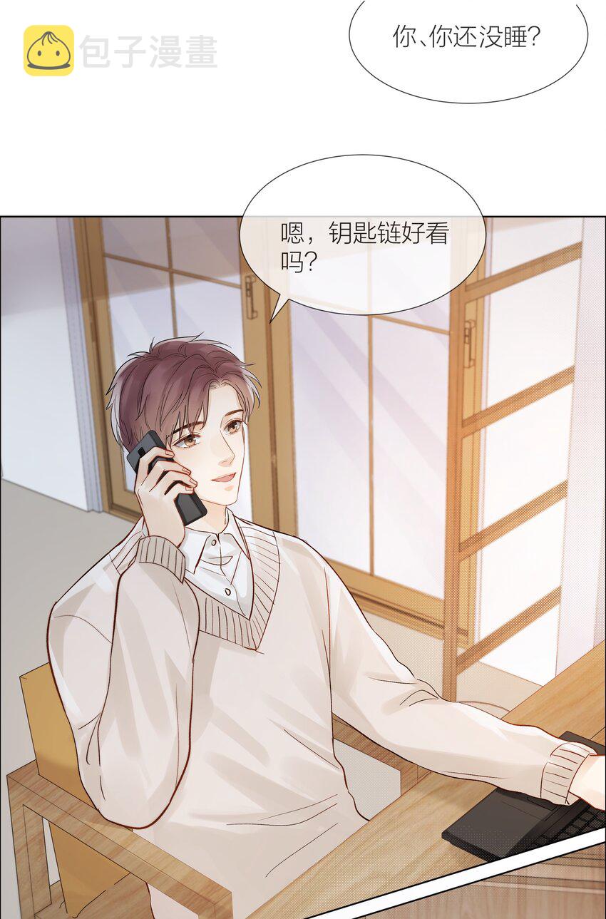010 珍贵的礼物38
